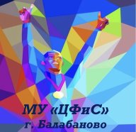 Открытые городские соревнования по легкой атлетике Открытые городские соревнования по легкой атлетике